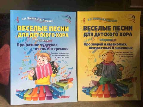 Поздравляем! Новые книги Игоря Лагерева