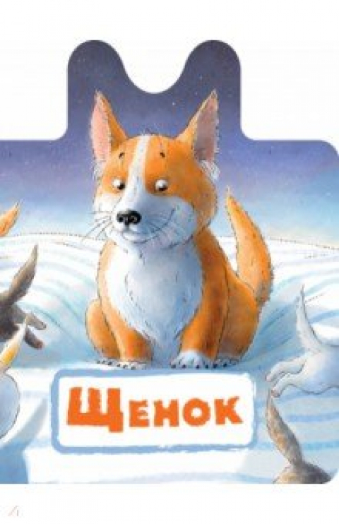 Нина Пикулева