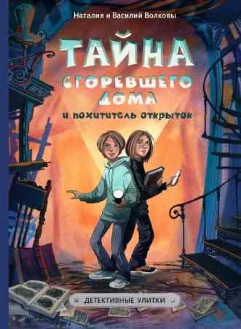Наталья Волкова