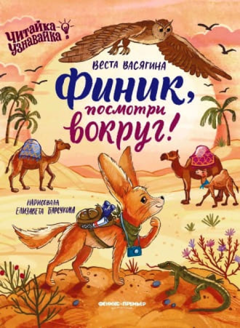ВЕСТА ВАСЯГИНА