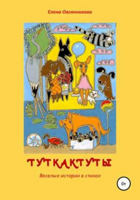 Переиздания и малотиражные книги, январь-февраль