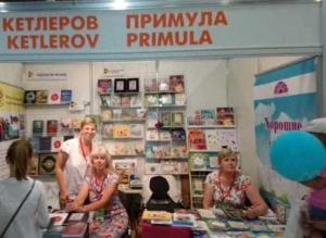 ВВЦ, сентябрь 2018