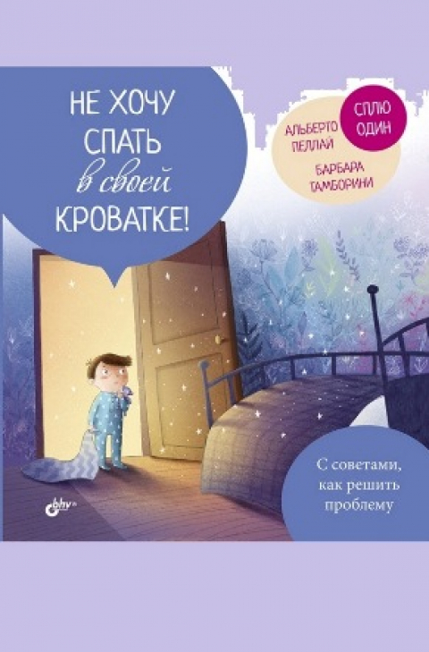 Надежда Радченко