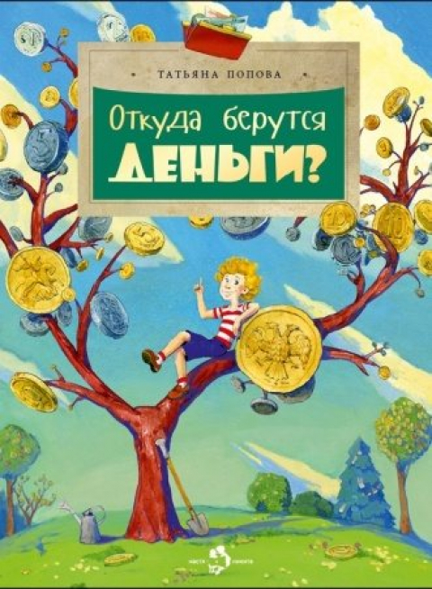 Татьяна Попова