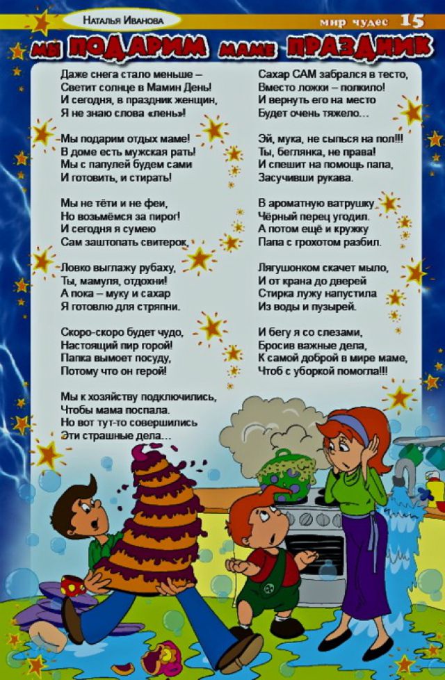 Журнал
