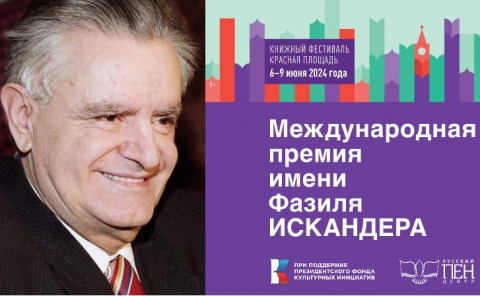 ТВОРЧЕСКИЙ ОБЗОР, ИЮНЬ. Победы наших авторов в литературных конкурсах.