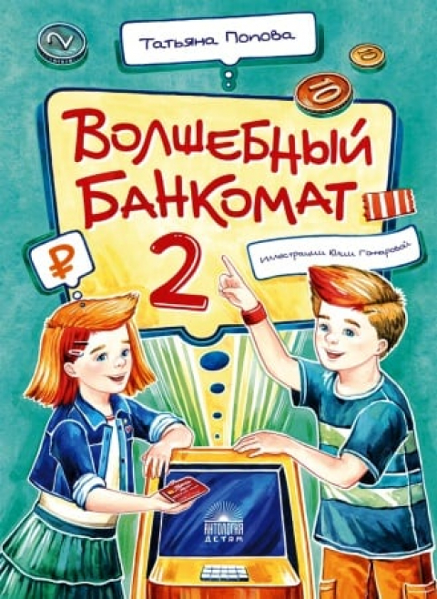 Татьяна Попова