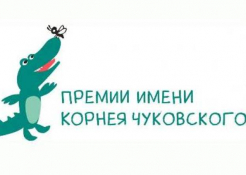 Творческий обзор, декабрь. Победы членов ТО ДАР в литературных конкурсах