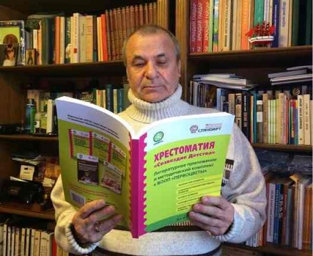 Константин Вуколов. Главред БрайлЛенда о себе