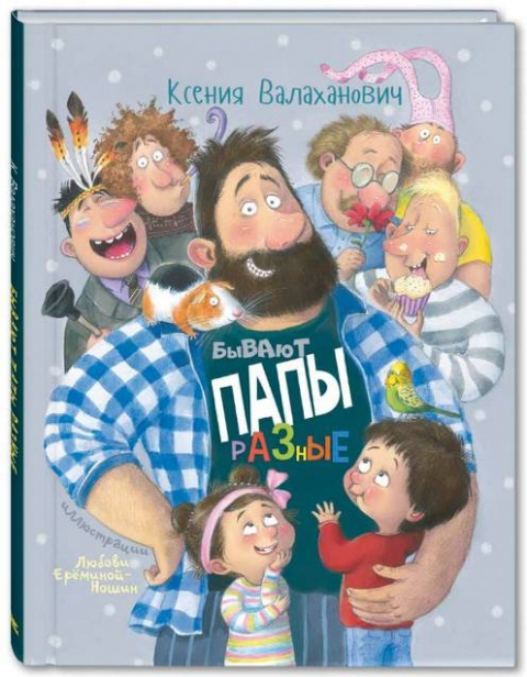 Ксения Валаханович
