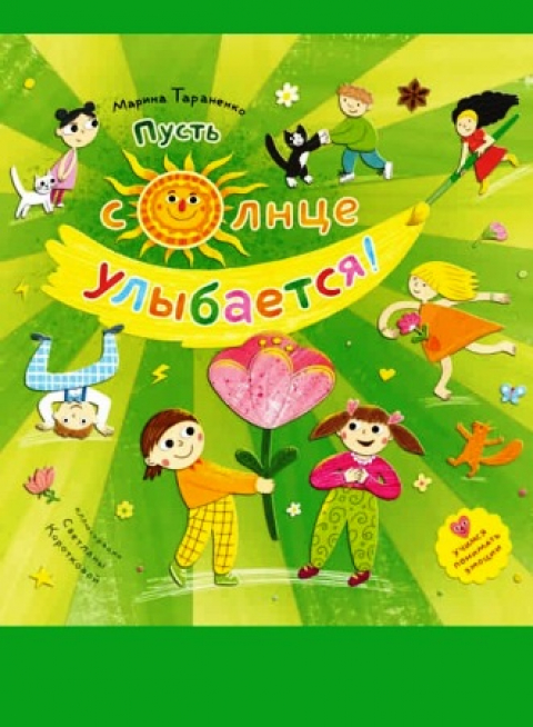 МАРИНА ТАРАНЕНКО