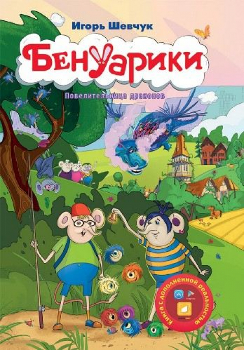 Игорь Шевчук