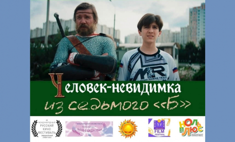 ТВОРЧЕСКИЙ ОБЗОР, август. КНИГИ, КИНО, РАДИО, ПЕРИОДИКА