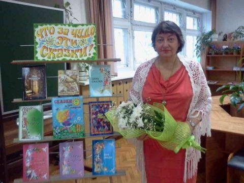 Евгения Шапиро, Брянск: сочиняем свои сказки