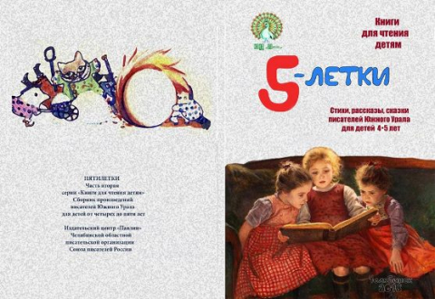 Творческий обзор, февраль. Публикации, конкурсы и др.