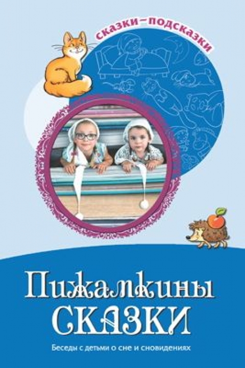 Книга авторов МТО ДА