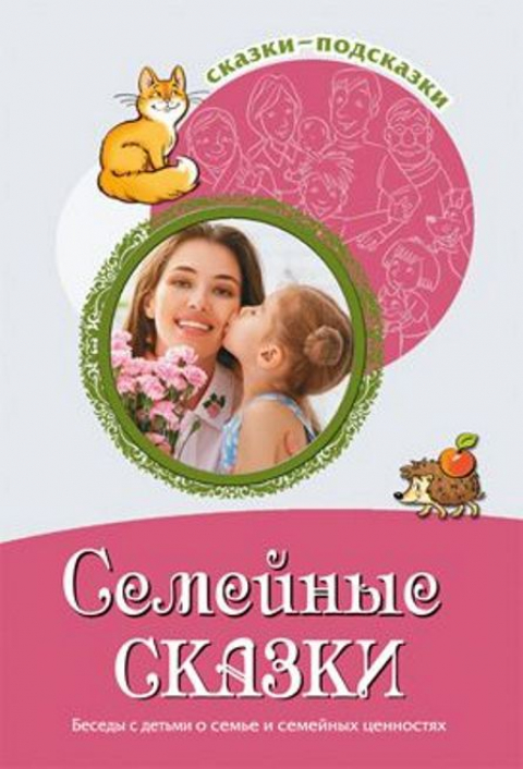 Книга Авторов МТО Да